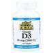 Natural Factors Vitamin D3 2,000 IU 120 капсул