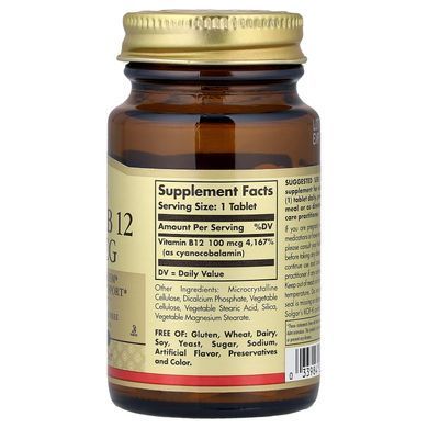 Solgar Vitamin B12 100 мкг 100 таблеток Кобаламін (B-12)