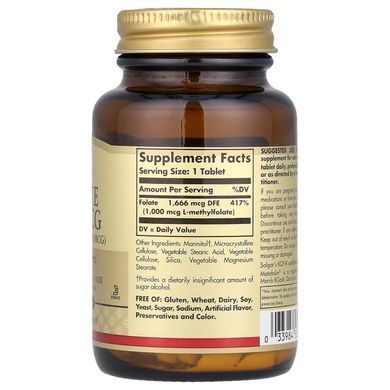 Solgar Folate 1,000 mcg 120 таблеток Фолієва кислота (B-9)