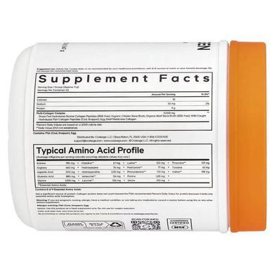 Codeage Multi Collagen Peptides Powder 567 грам Колаген