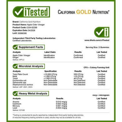 California Gold Nutrition Apple Cider Vinegar 90 жевательных конфет Яблочный уксус