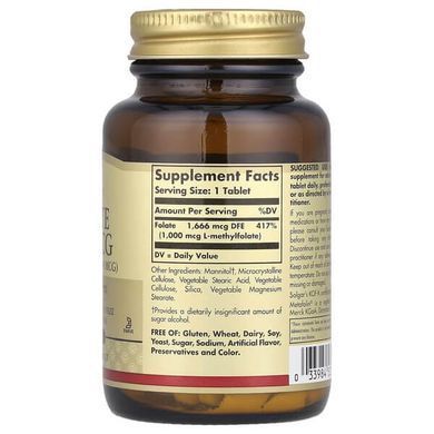 Solgar Folate 1,000 mcg 120 Tablets Фолиевая кислота (B-9)