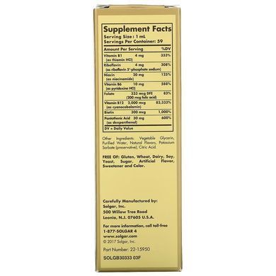 Solgar Sublingual Liquid B-12 with B-Complex 2,000 mcg 59 ml Кобаламін (B-12)