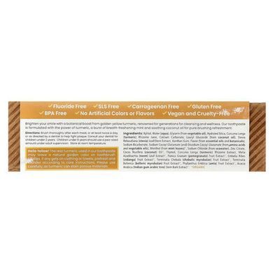 Himalaya Botanique Whitening Antiplaque Toothpaste Turmeric + Coconut Oil, Mint 150 г Зубні пасти