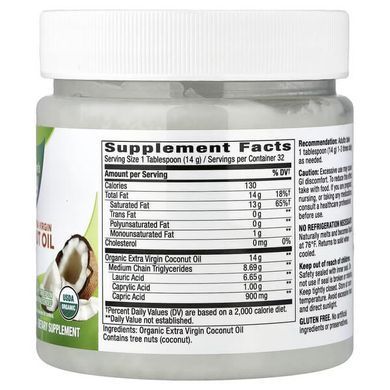Nature's Way Organic Extra Virgin Coconut Oil 453 грам Олії для тіла