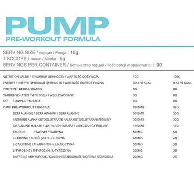 OsroVit PUMP Pre-Workout 500 грам  Передтренувальні комплекси