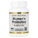 California Gold Nutrition Women's Probiotics 20 Billion CFU 60 растительных капсул