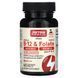 Jarrow Formulas Methyl B-12 & Methyl Folate 60 жувальних таблеток Вишня