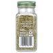 Simply Organic Rosemary 35 г