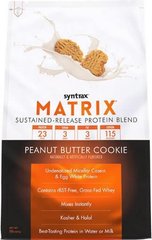 Syntrax Matrix 907 грам Протеїн