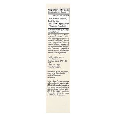 Jarrow Formulas SAMe 200 mg 20 таблеток SAM-e