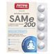 Jarrow Formulas SAMe 200 mg 20 таблеток