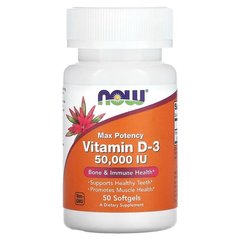 NOW Vitamin D3 50,000 IU 50 капс. Витамин D