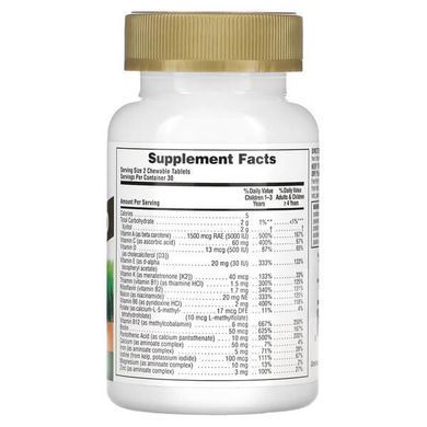 Nature's Plus Children's Multi-Vitamin & Mineral&nbsp;60 жувальних таблеток (04.2027) Мультивітаміни для дітей