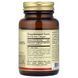 Solgar Sublingual Methylcobalamin (Vitamin B12) 5,000 mcg 60 мікро-таблеток