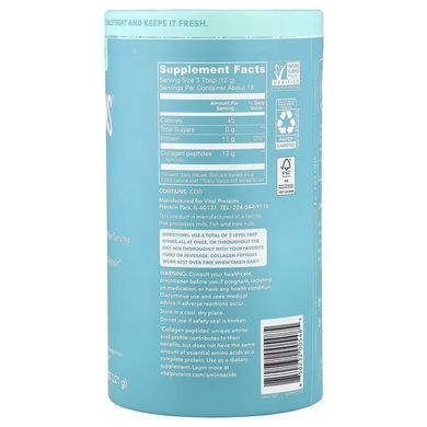 Vital Proteins Marine Collagen Unflavored 221 грам Колаген