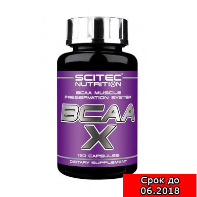 Scitec Nutrition BCAA-X 120 капсул BCAA