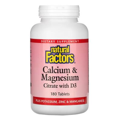 Natural Factors Calcium & Magnesium Citrate with D3 180 табл Кальций