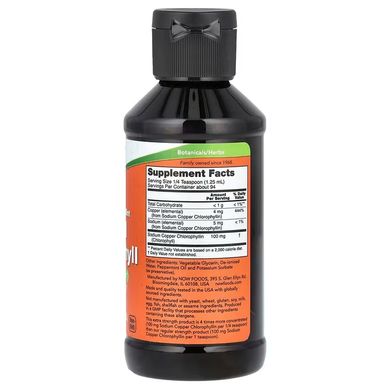 NOW Liquid Chlorophyll Mint 118 ml Хлорофіл