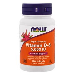 NOW Foods Vitamin D3 5000 IU 120 м'яких капсул