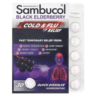 Sambucol Black Elderberry Cold & Flu Relief 30 таблеток Бузина