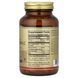 Solgar Ester-C Plus Vitamin C 500 mg 100 вегетаріанських капсул