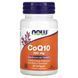 NOW CoQ10 100 mg 50 softgels