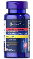 Puritan's Pride Triple Strength Joint Soother Glucosamine Boswellia + Vitamin D 60 таблеток Глюкозамін і хондроїтін