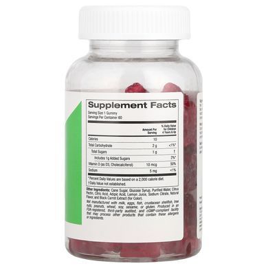 California Gold Nutrition Vitamin D3 For Children 60 жевательных конфет Витамин D