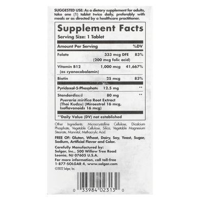 Solgar Women's Balancing Formula 60 tablets Комплекс витаминов группы В