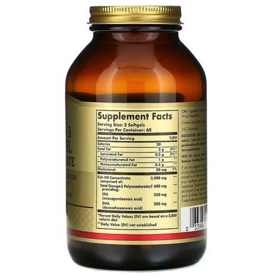 Solgar Omega-3 Fish Oil 2000 мг 120 капс Омега-3