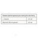 Natural Factors Magnesium Bisglycinate 100 mg plus L-Theanine 125 mg 90 рослинних капсул