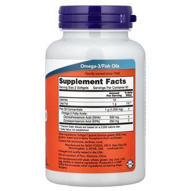NOW DHA-250 120 капсул Омега-3