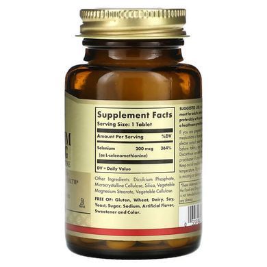 Solgar Selenium Yeast-Free 200 mcg 100 таблеток Селен
