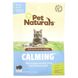 Pet Naturals Calming For Cats 30 жувальних таблеток