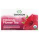 Swanson 100% Organic Hibiscus Flower Tea 20 пакетиков