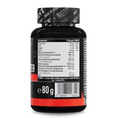 MST Testo Booster Professional 90 капсул Бустери тестостерону