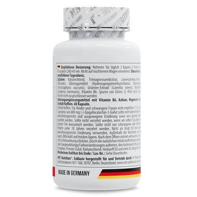 MST Water Balance Professional 60 капсул Комплексні жироспалювачі