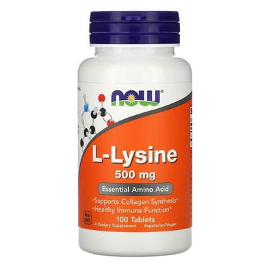 NOW L-Lysine 500 mg 100 таб Лизин