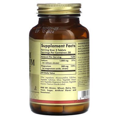 Solgar Calcium Magnesium Citrate 100 таблеток Кальцій