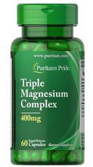 Puritan's Pride Triple Magnesium Complex 400 mg 60 капсул Магній