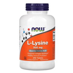 NOW L-Lysine 500 mg 250 табл Лізин