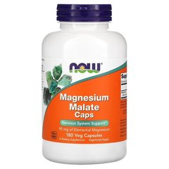 NOW Magnesium Malate 180 капсул Магній