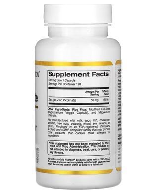 California Gold Nutrition Zinc Picolinate 50 mg 120 капсул Цинк