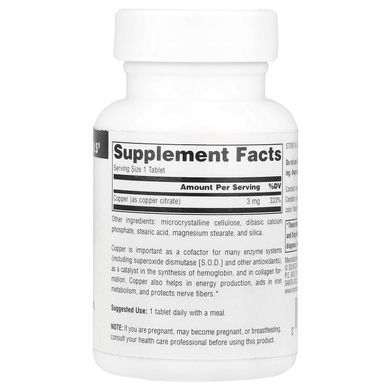 Source Naturals Copper 3 mg 120 Tablets Медь