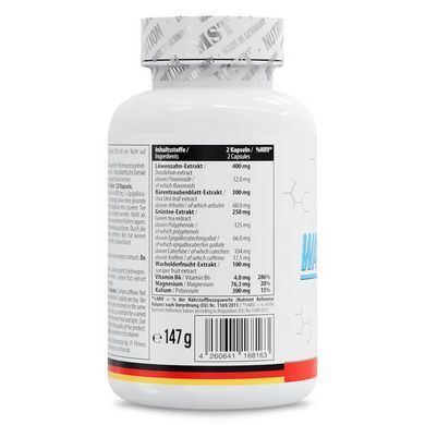 MST Water Balance Professional 120 капсул Комплексні жироспалювачі