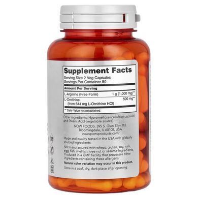 NOW Sports Arginine & Ornithine 100 Veg Caps Аргинин