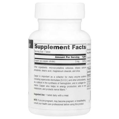 Source Naturals Copper 3 mg 120 Tablets Медь