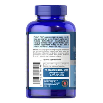 Puritan's Pride Hydrolyzed Collagen 1000 mg 180 таб Колаген