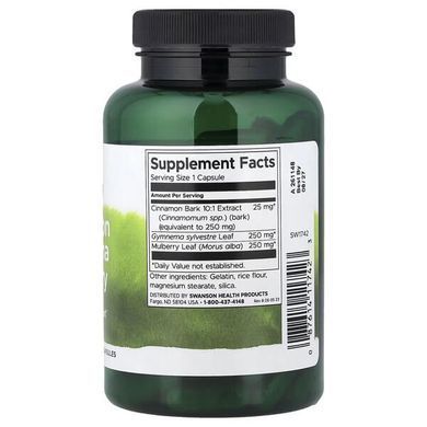 Swanson Cinnamon Gymnema Mulberry Complex 120 capsules Корица